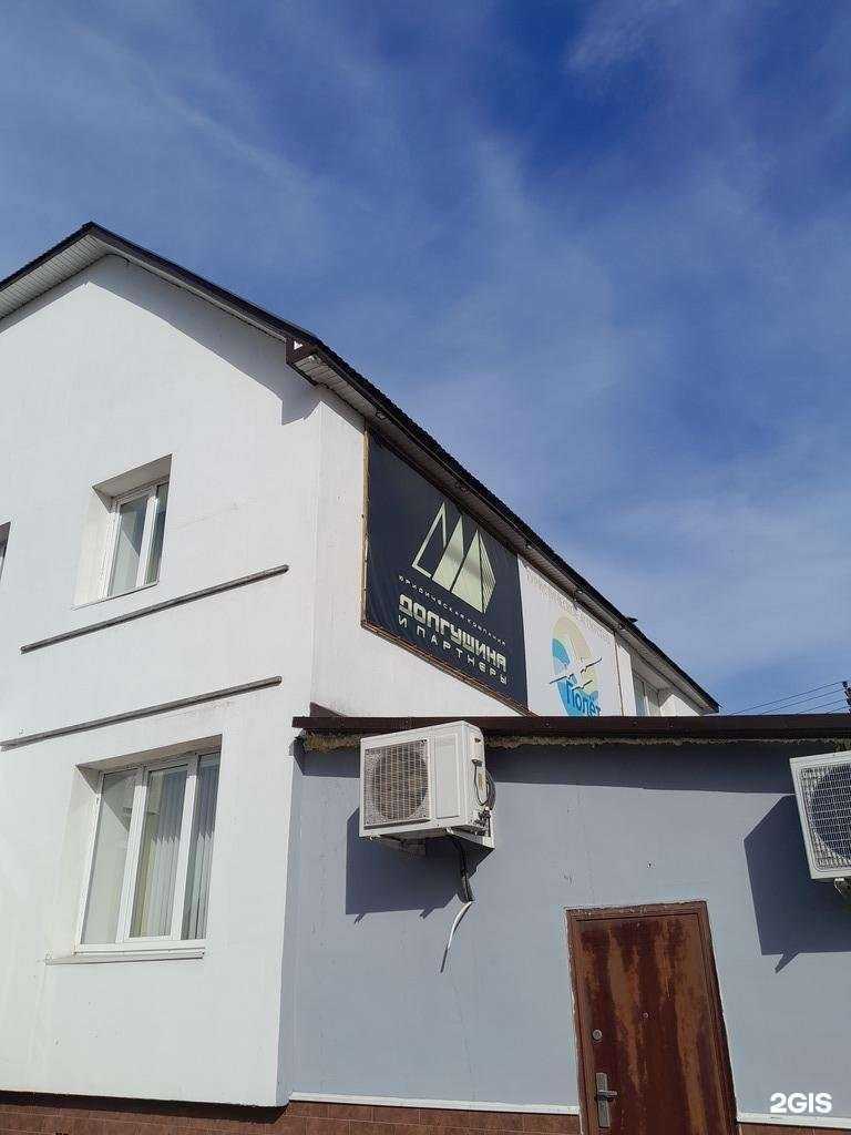 Отзывы на компанию Полёт в г. Стерлитамак c фото