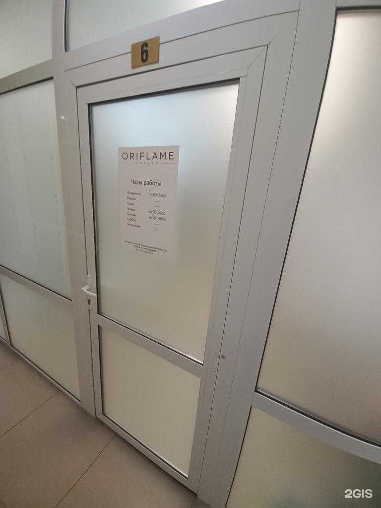 Отзывы на компанию linselli.ru в г. Ангарск c фото