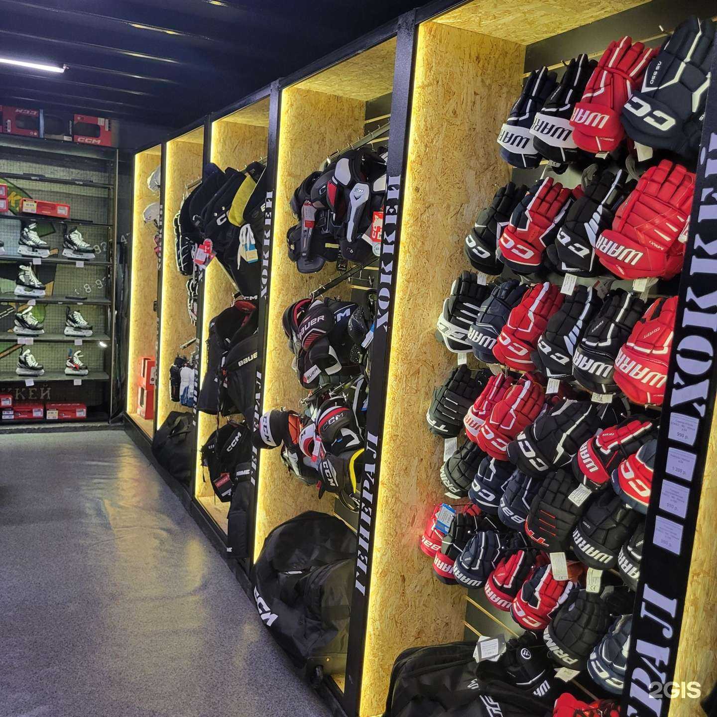 Отзывы на компанию Генерал-хоккей в Тюмени c фото