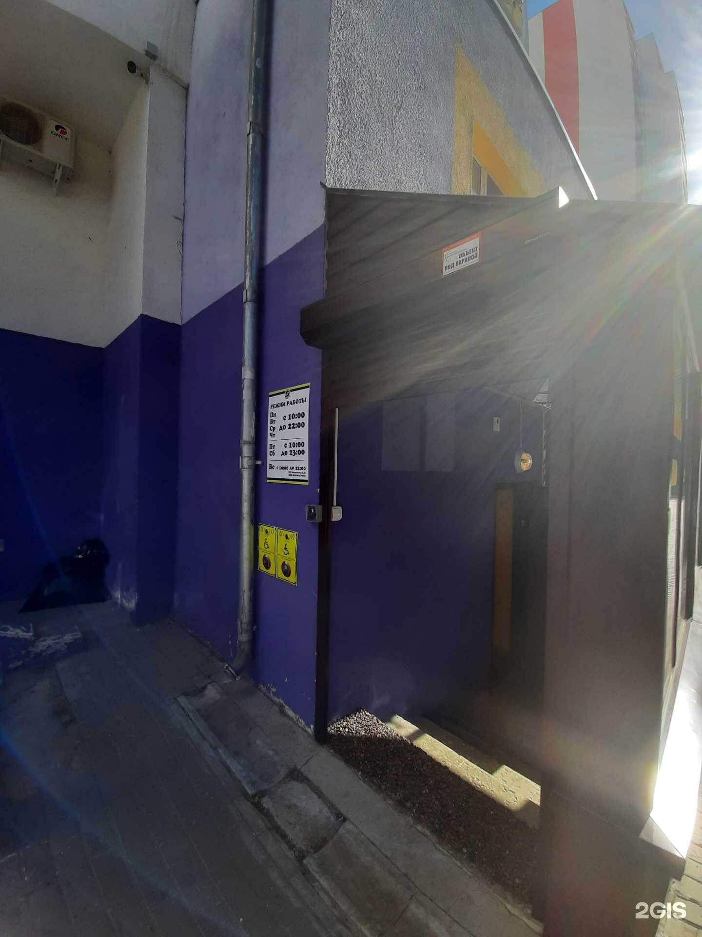 Отзывы на компанию Магазин разливного пивa в г. Самара c фото