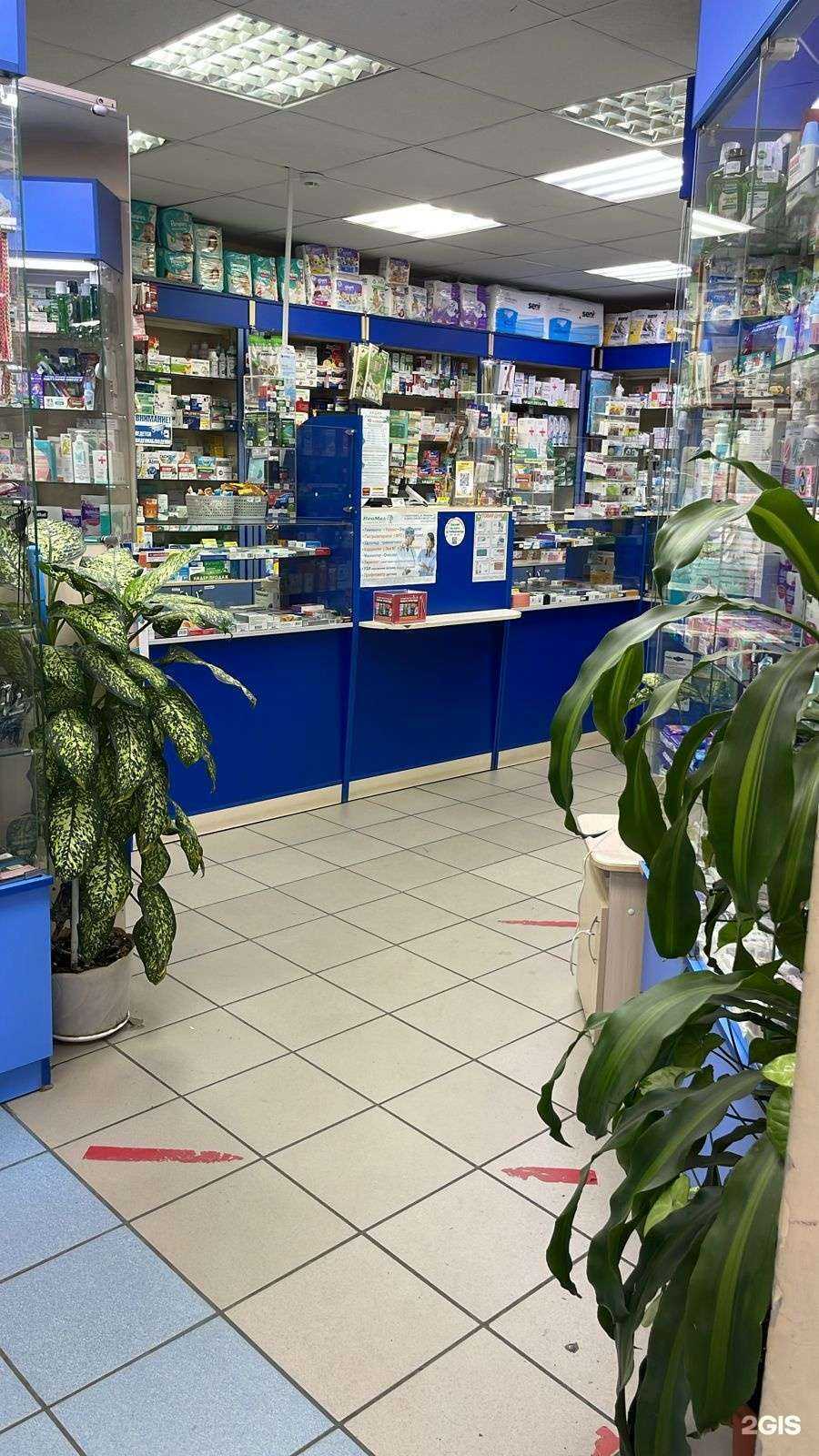 Отзывы на компанию Фармавита в г. Сосновоборск c фото