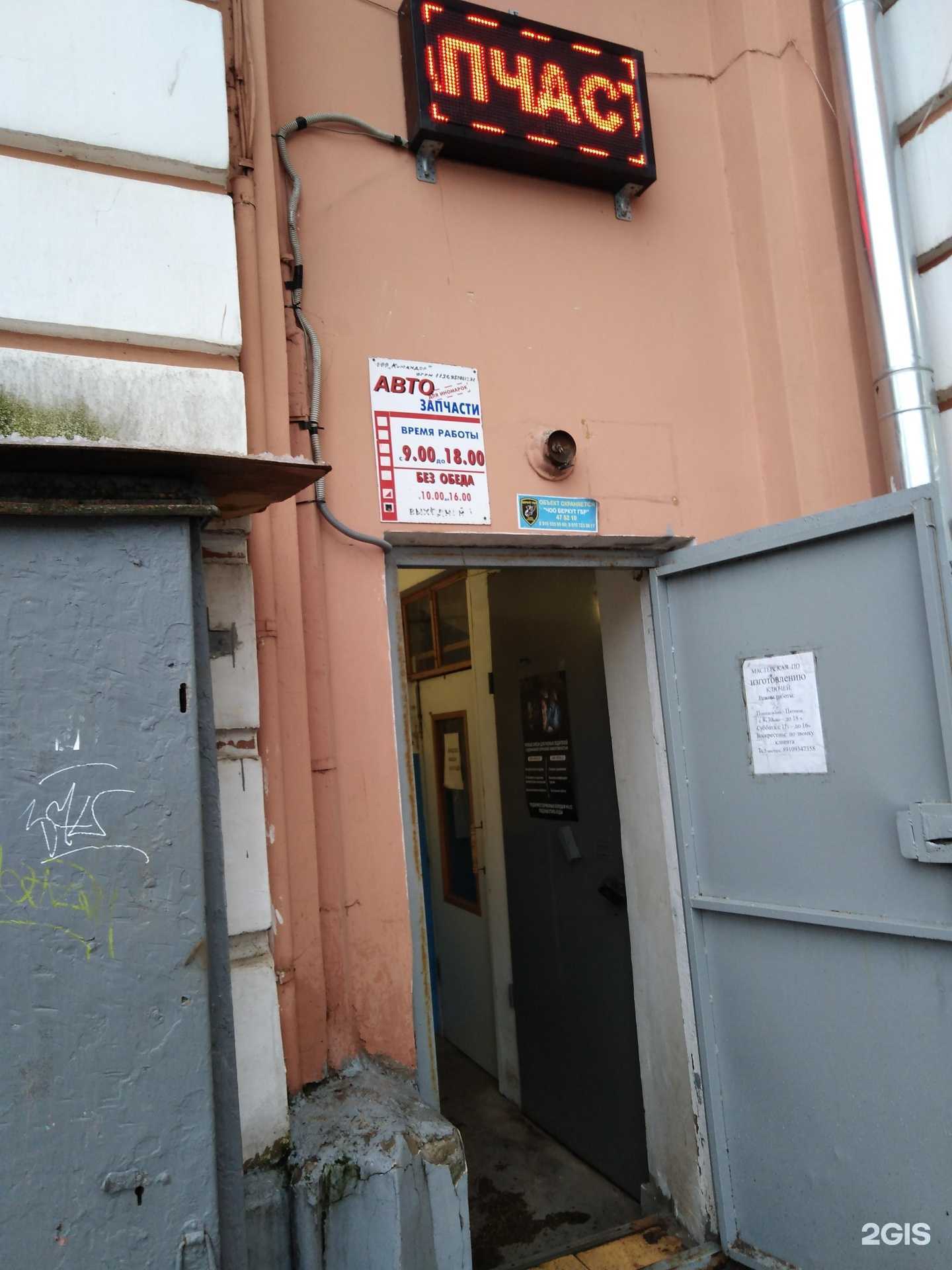 Отзывы на компанию Командор в Твери c фото