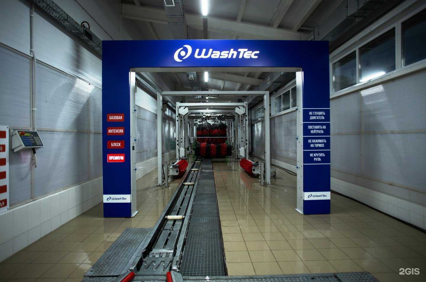 Отзывы на компанию WashTec в г. Омск c фото
