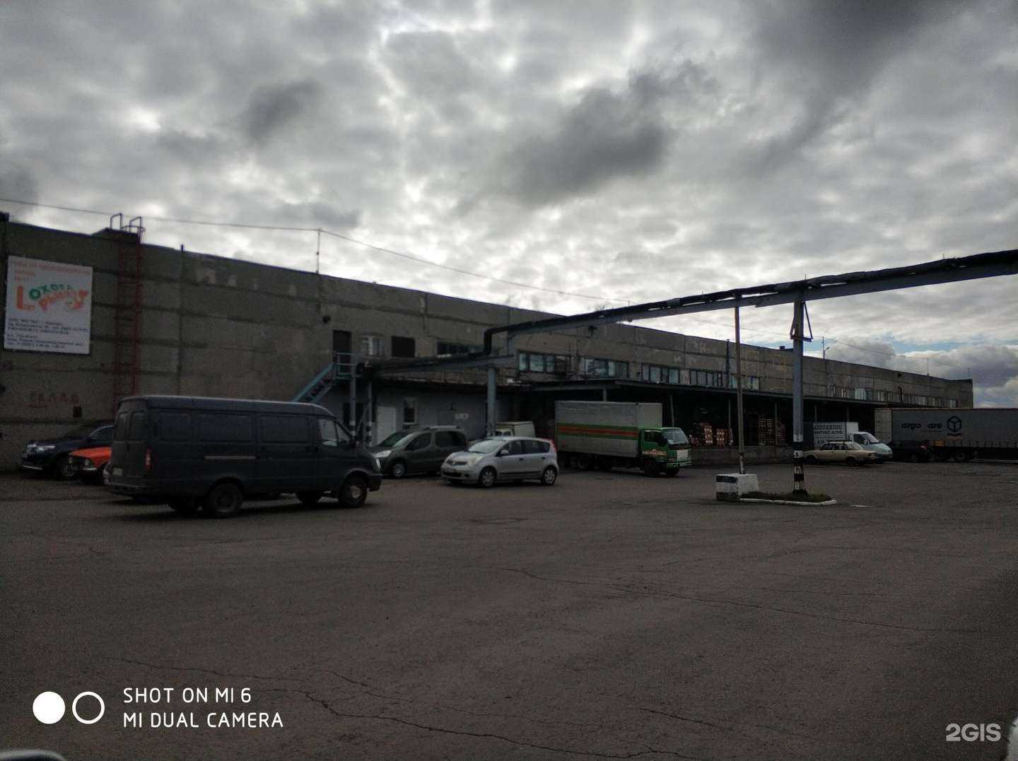 Отзывы на компанию Майя в Барнауле c фото - фотография 2 из 2