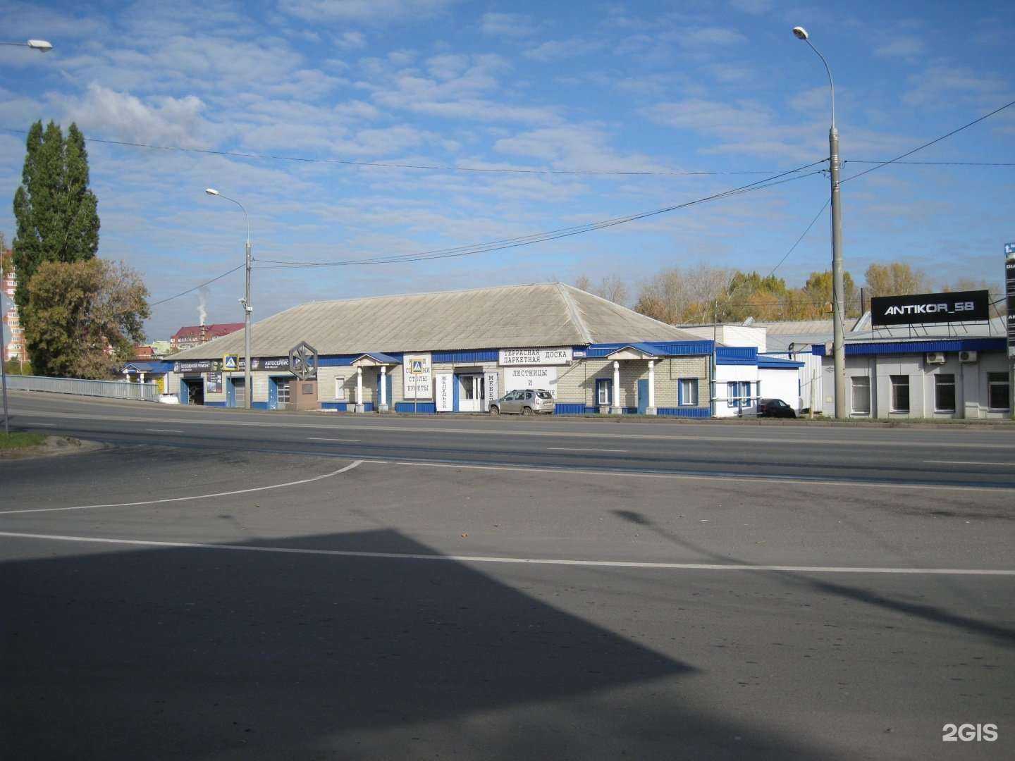 Отзывы на компанию Автомагазин в Пензе c фото