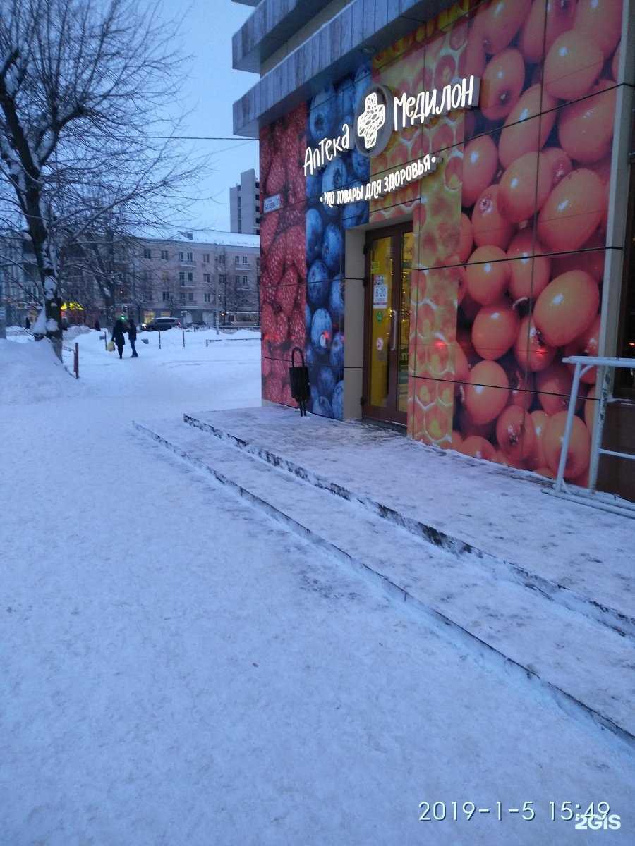 Отзывы на компанию Медилон в Иванове c фото