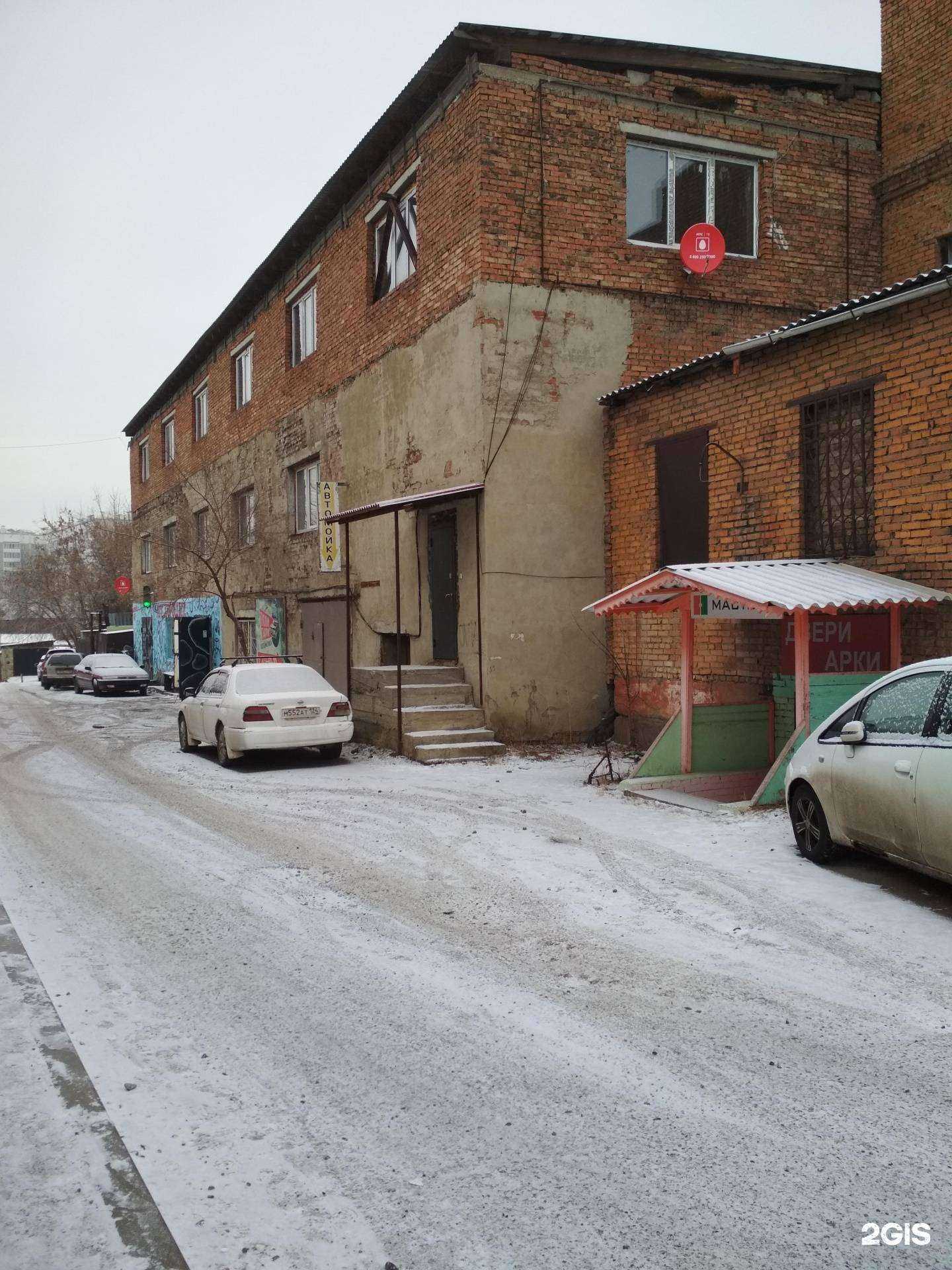 Отзывы на компанию Антавент-24 в Красноярске c фото - фотография 2 из 2