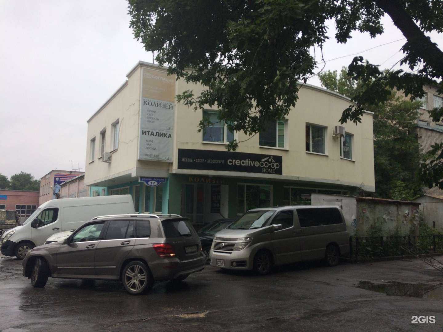 Отзывы на компанию Италика в Липецке c фото - фотография 2 из 2