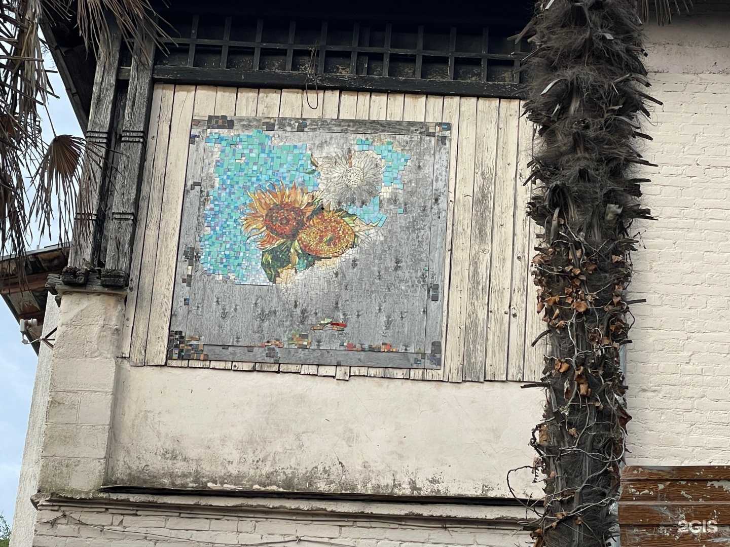 Отзывы на компанию Сервис окон в г. Сочи c фото