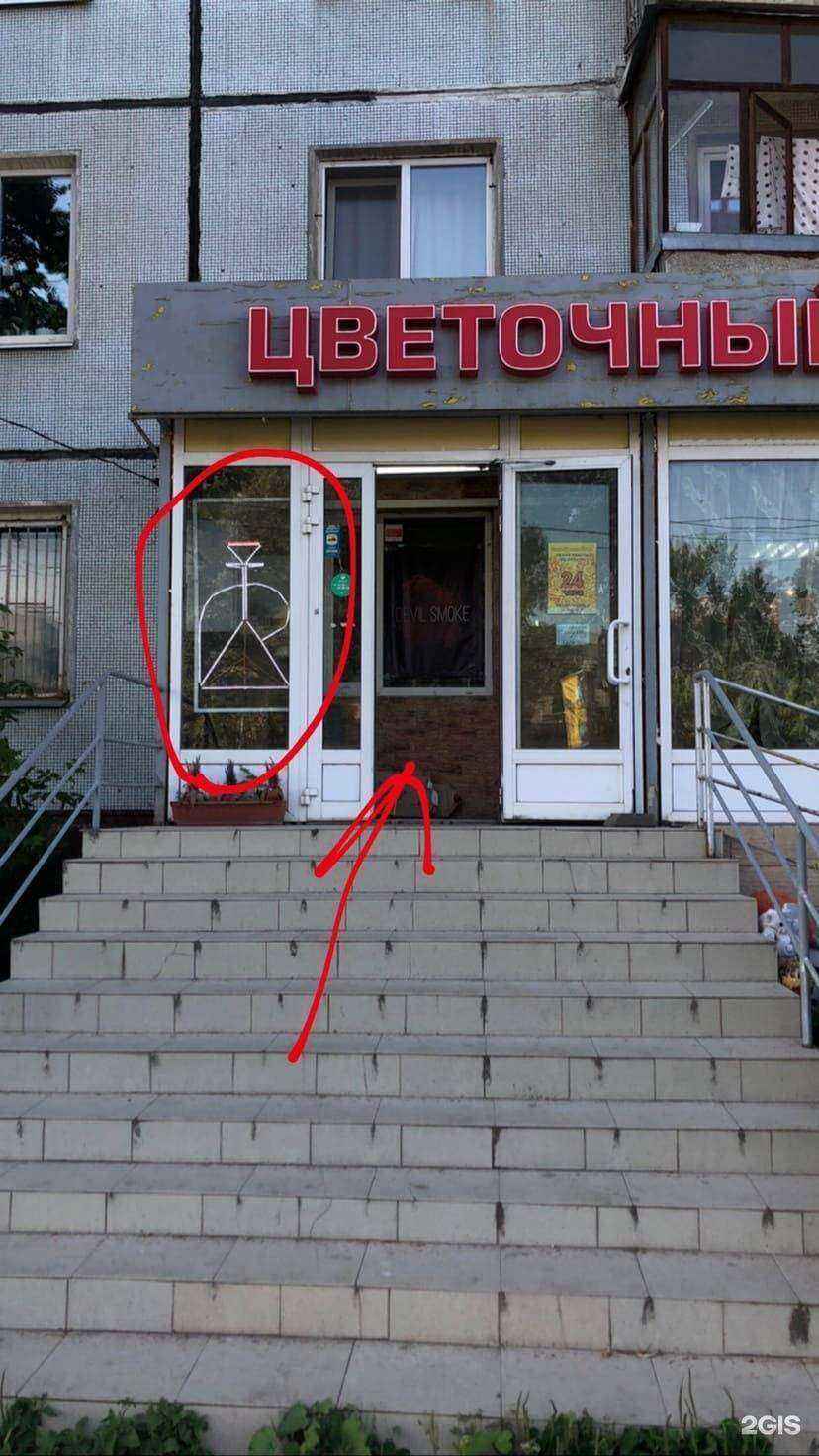 Отзывы на компанию Дымный кролик в Казани c фото