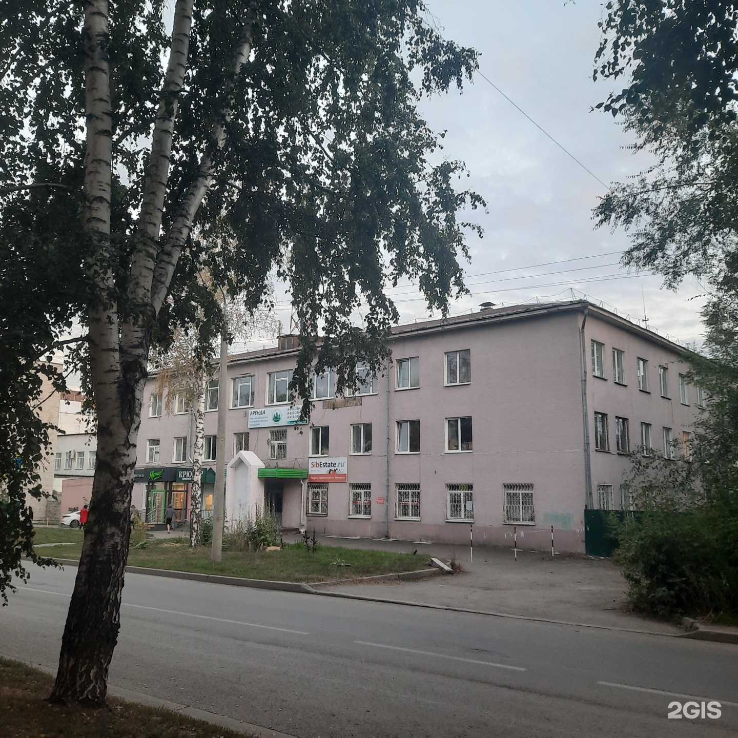 Отзывы на компанию Кабинет маникюра в Кемерове c фото - фотография 2 из 2