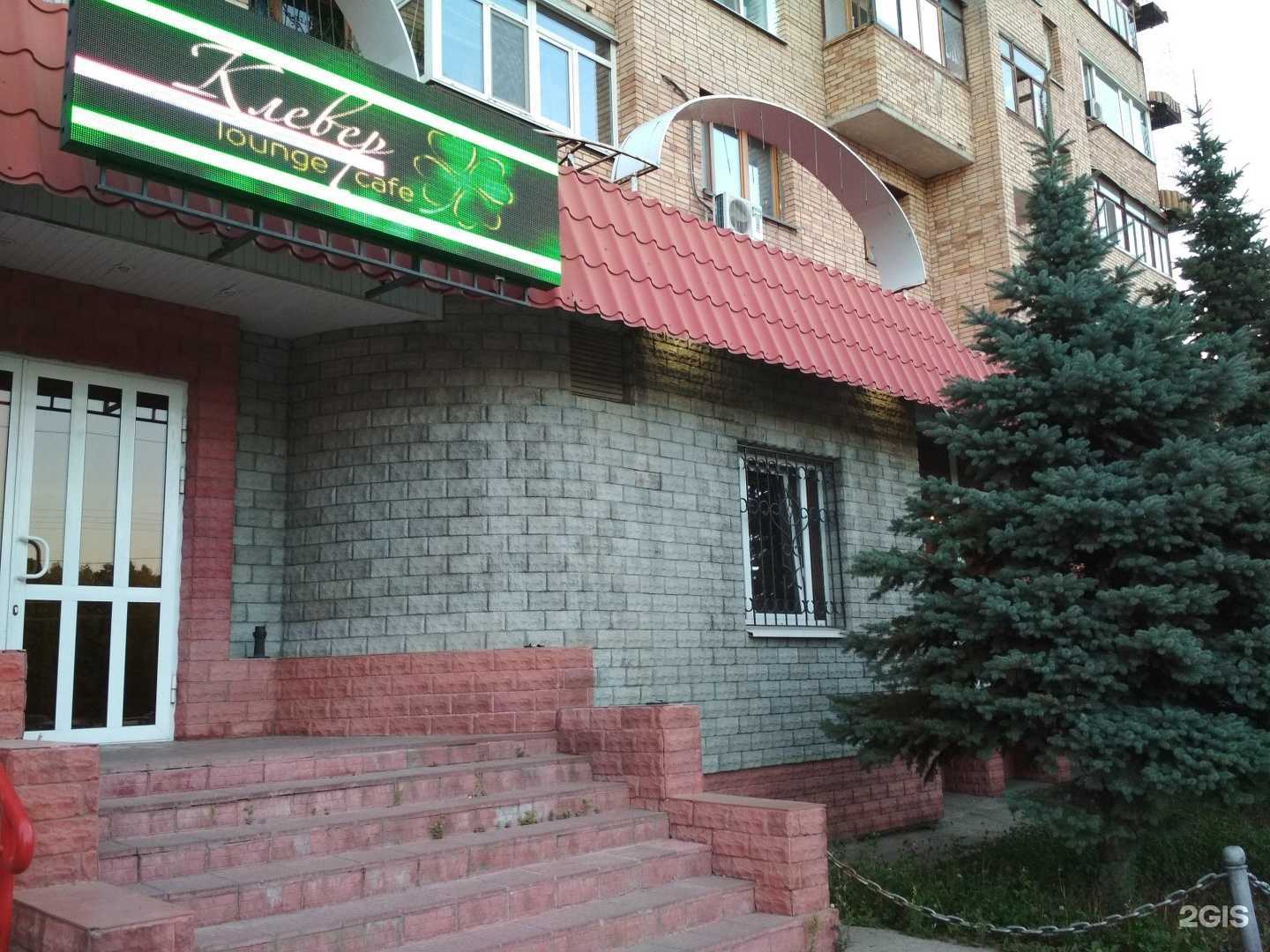 Отзывы на компанию Клевер в Самаре c фото