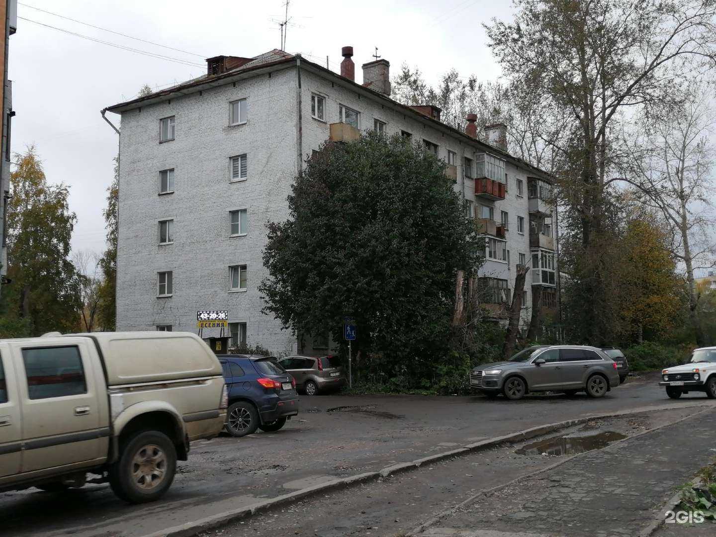 Отзывы на компанию Есения в Архангельске c фото - фотография 2 из 2