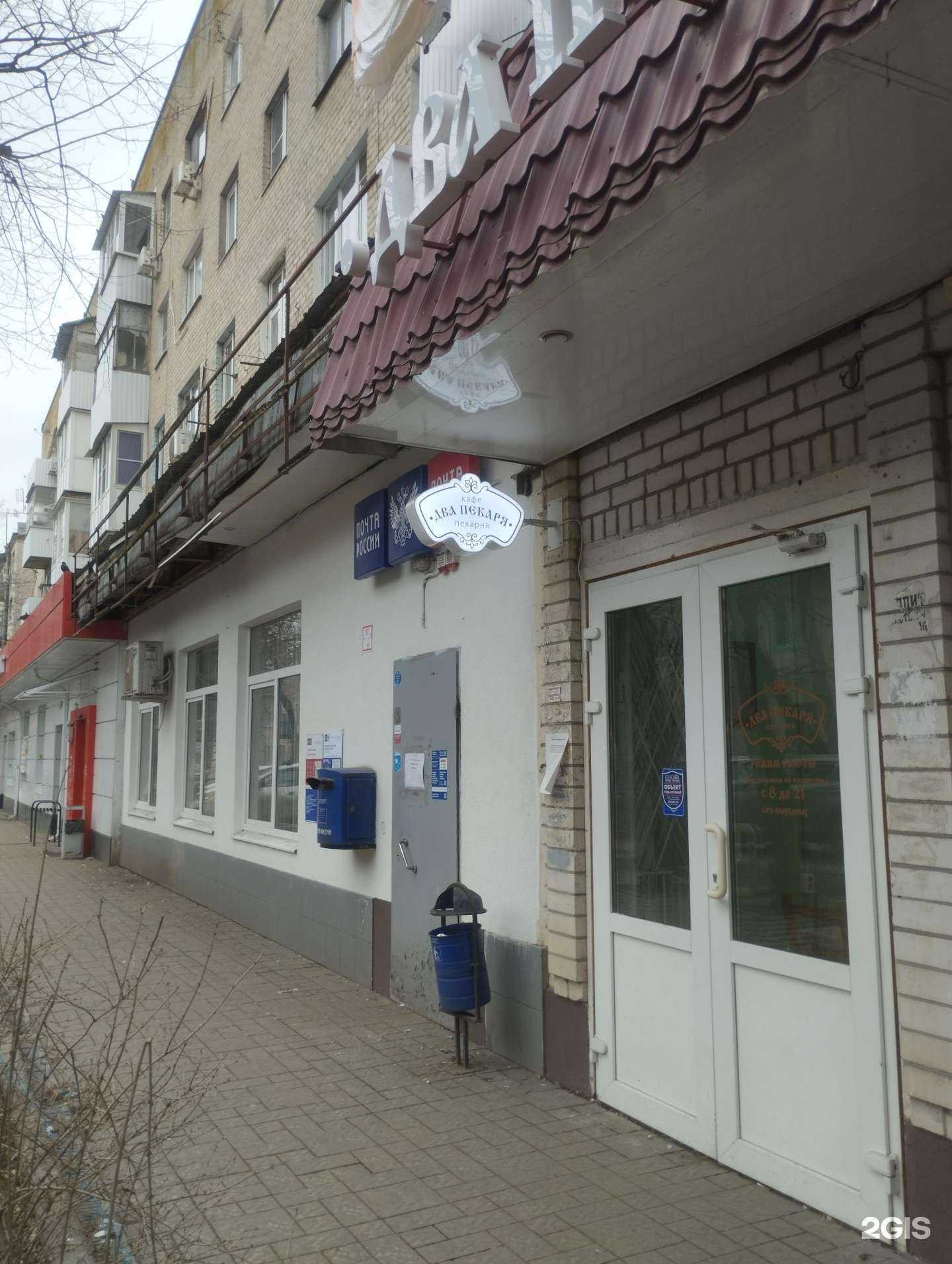 Отзывы на компанию Два пекаря в г. Ростов-на-Дону c фото