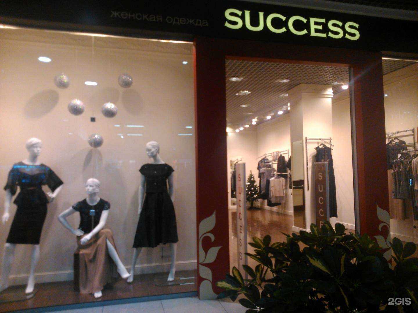 Отзывы на компанию Success в г. Екатеринбург c фото