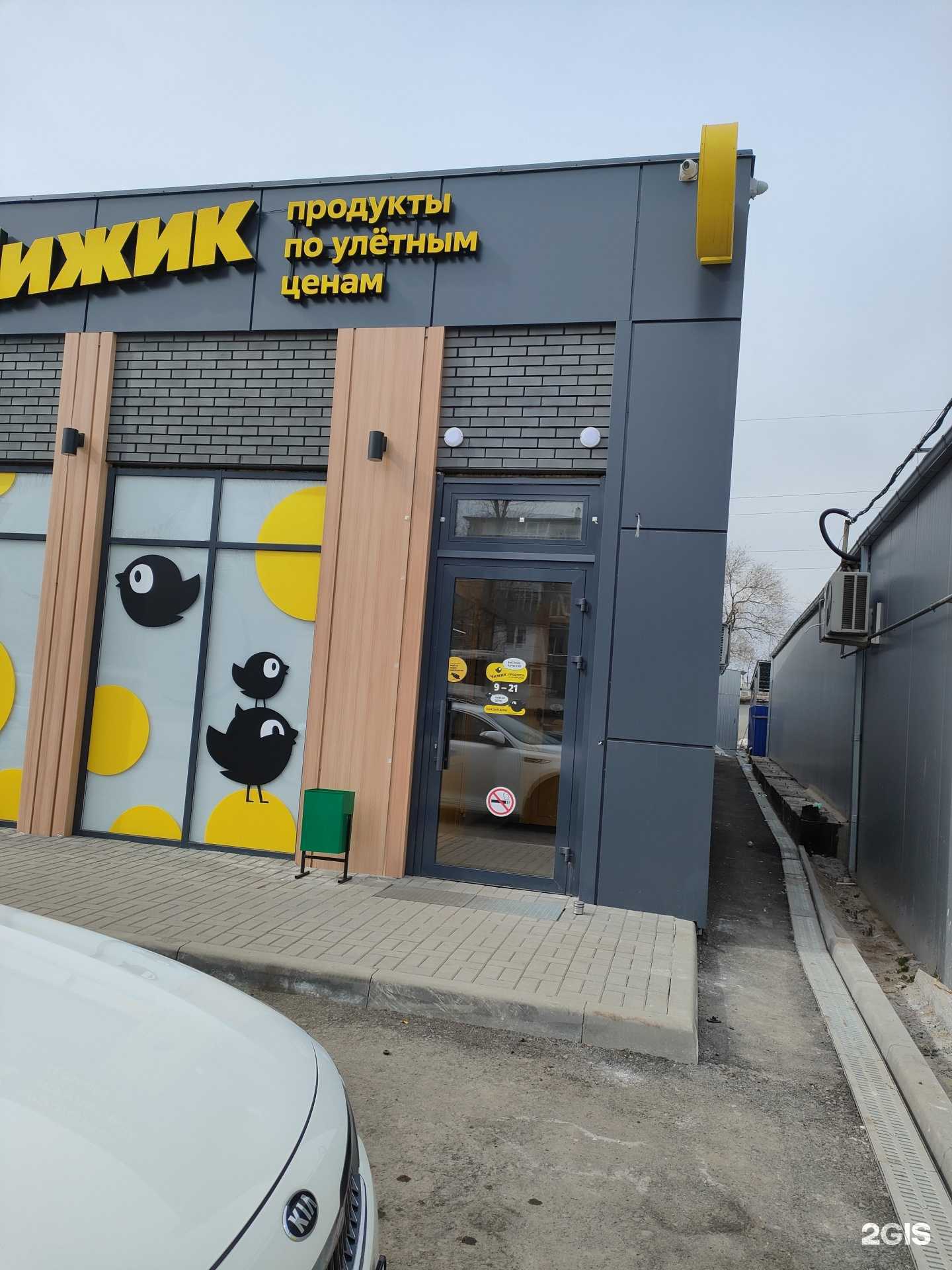 Отзывы на компанию Социальная Аптека в Ростове-на-Дону c фото - фотография 2 из 2