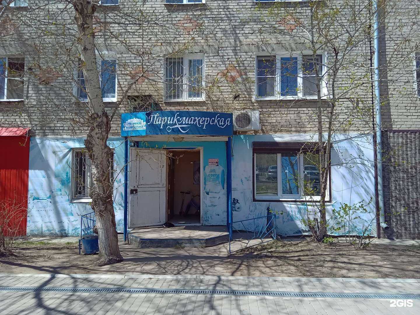 Отзывы на компанию Парикмахерская в г. Гусиноозёрск c фото