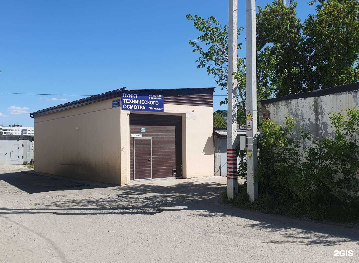 Отзывы на компанию На кольце в Челябинске c фото