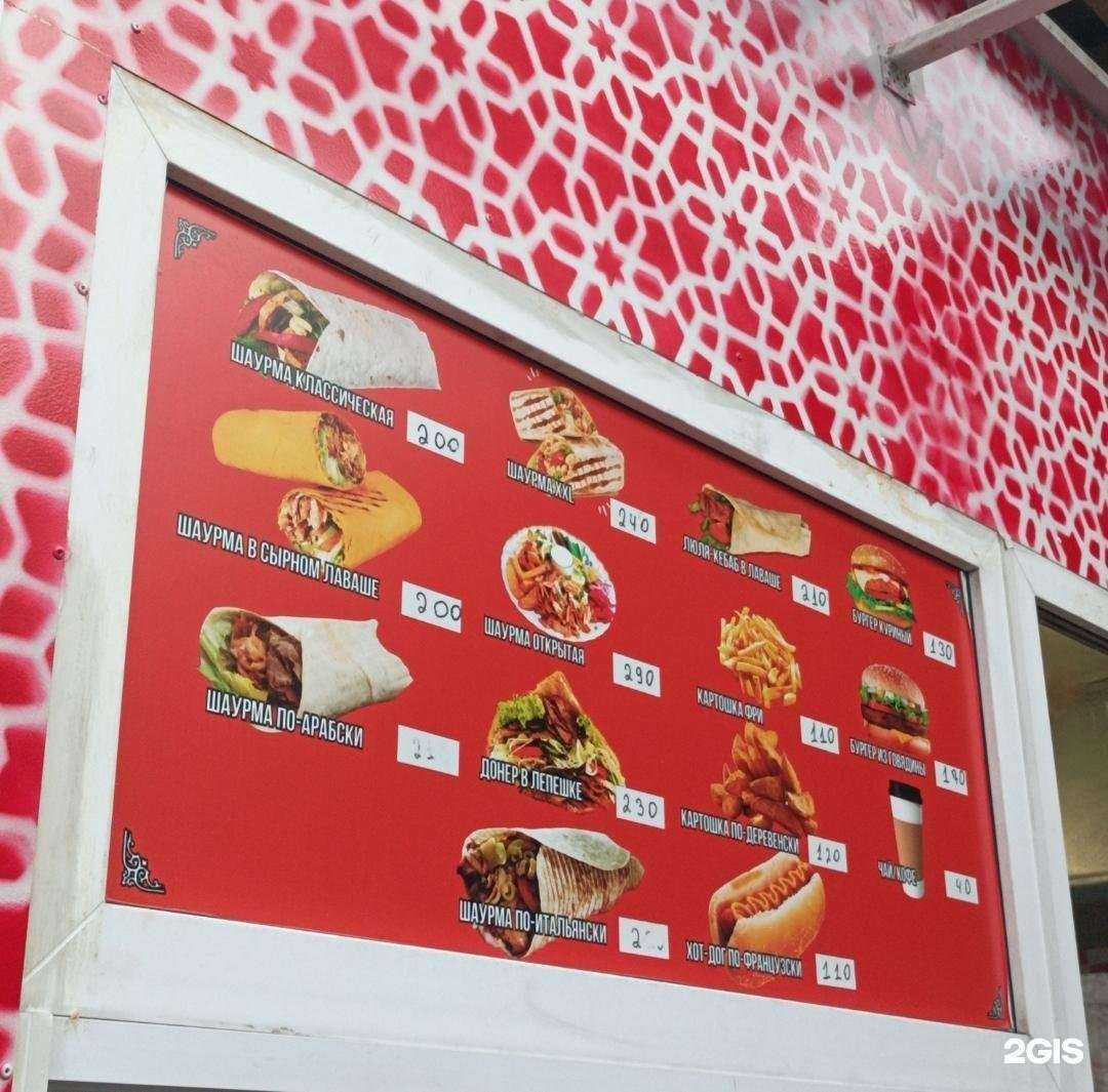 Отзывы на компанию Бистро в Твери c фото