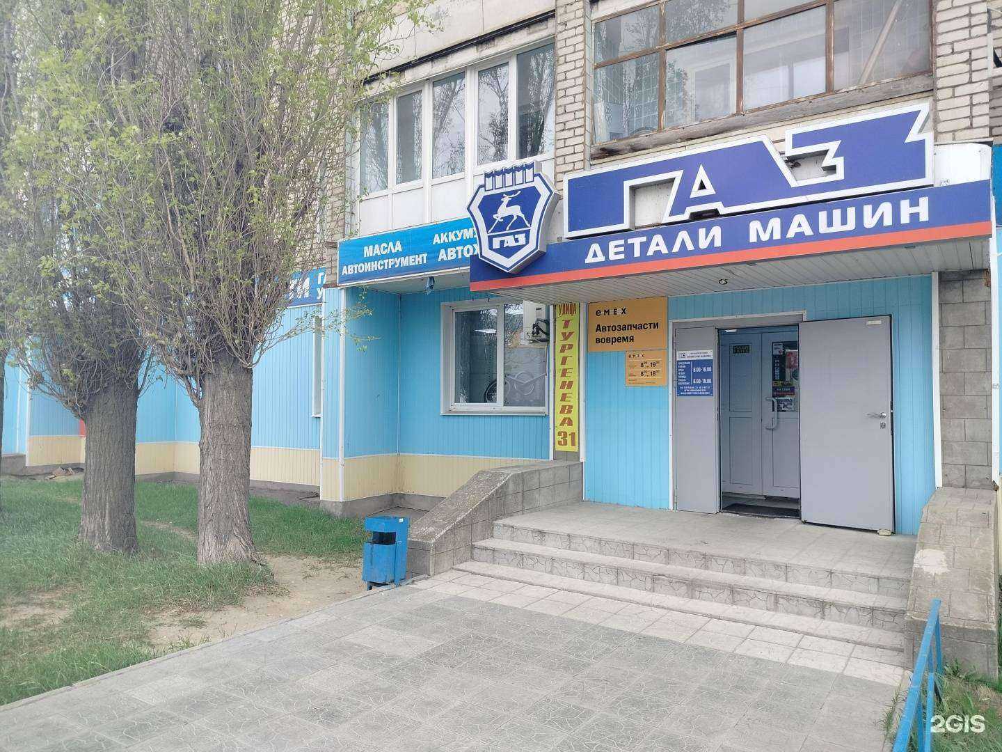 Отзывы на компанию Lecar Store в Камышине c фото