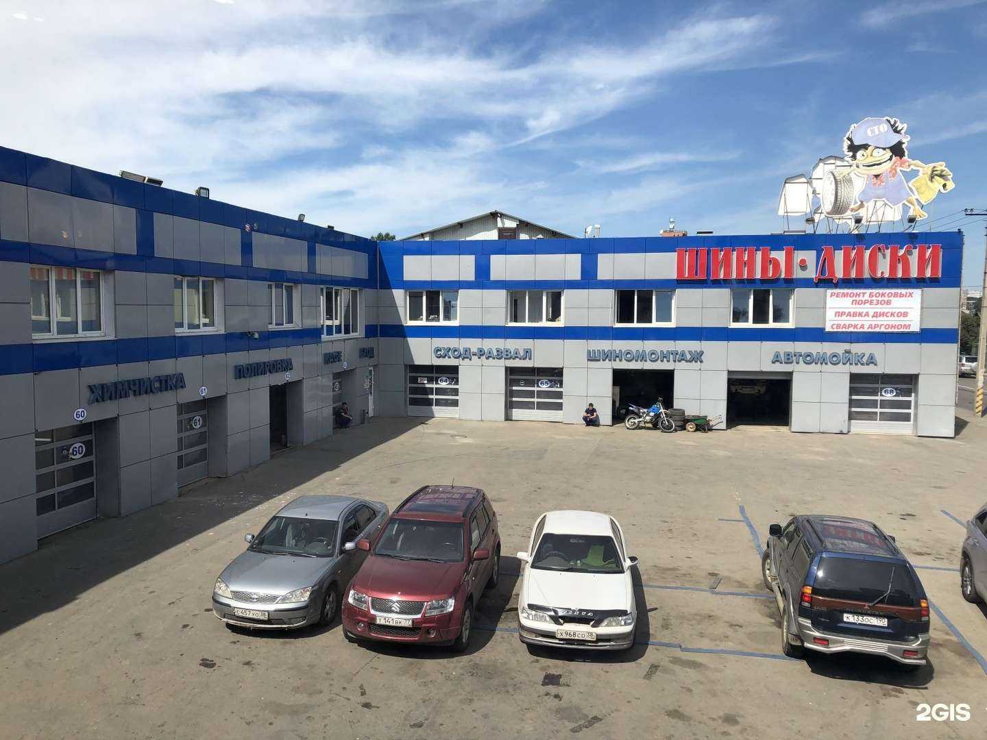 Отзывы на компанию Кузина в Иркутске c фото - фотография 2 из 2