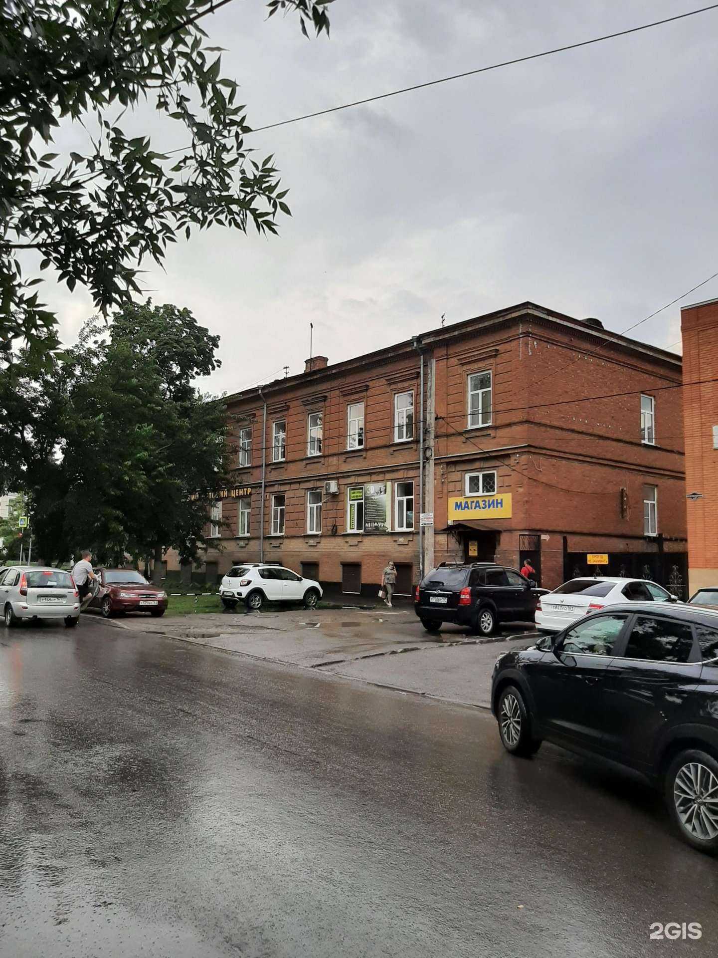 Отзывы на компанию Новочеркасский филиал 2 в Новочеркасске c фото - фотография 2 из 2