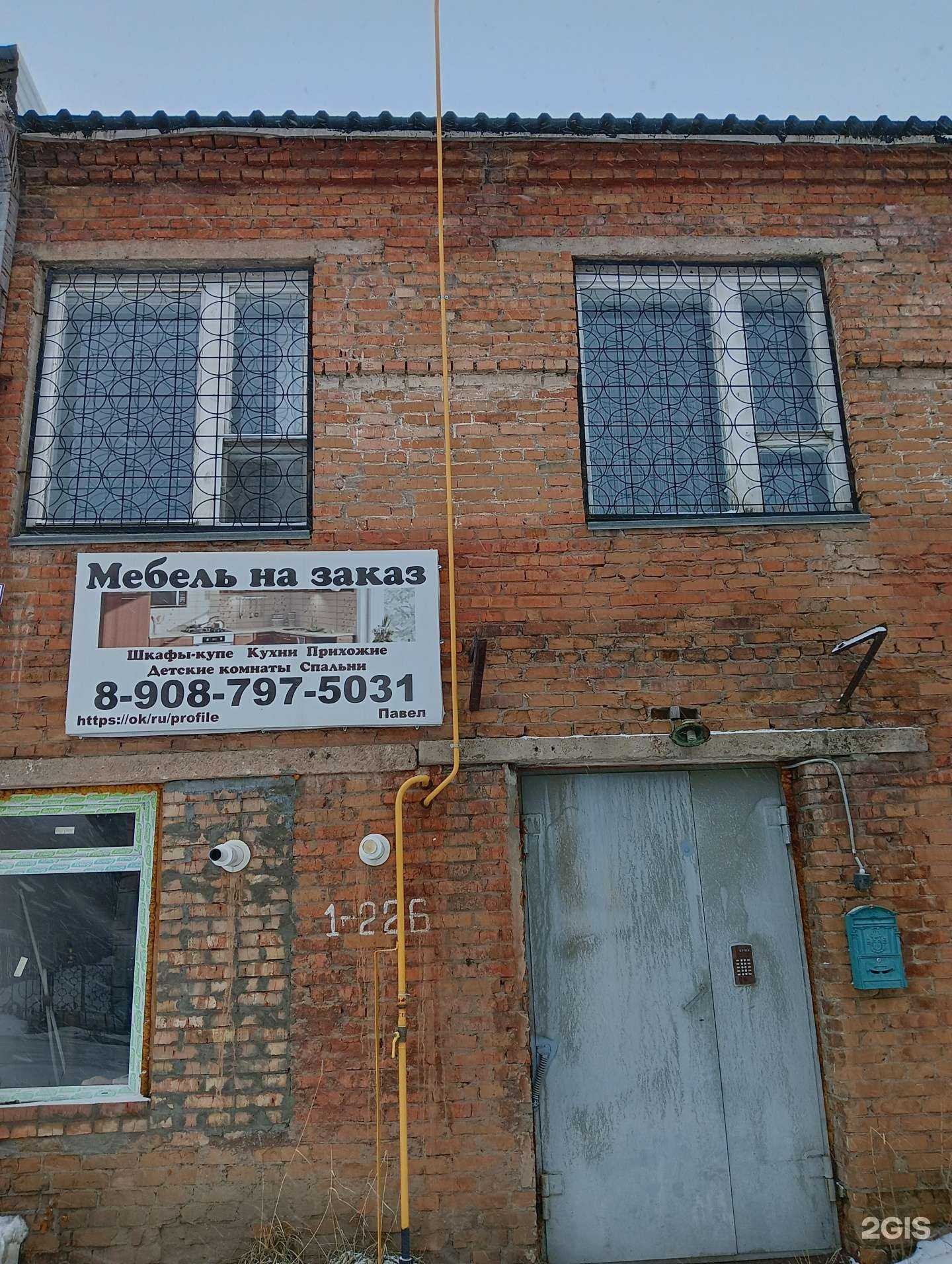 Отзывы на компанию Компания в Омске c фото - фотография 2 из 2