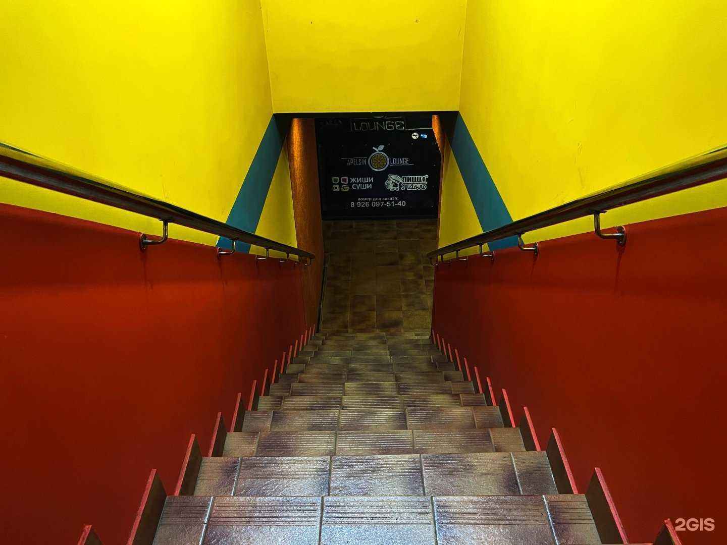 Отзывы на компанию Апельсин лаундж в Балашихе c фото