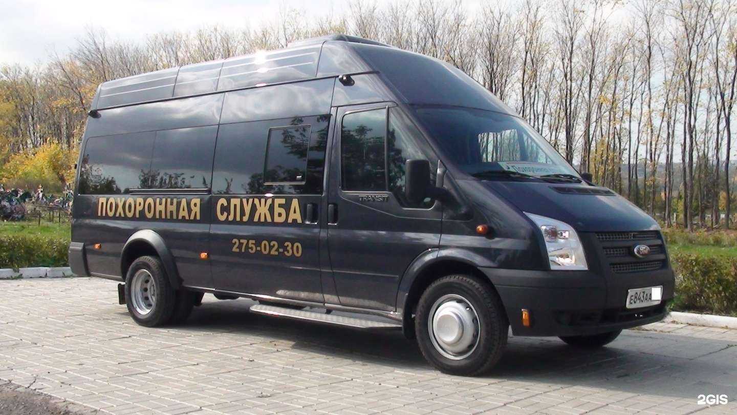Отзывы на компанию Ритуальный салон в г. Уфа c фото