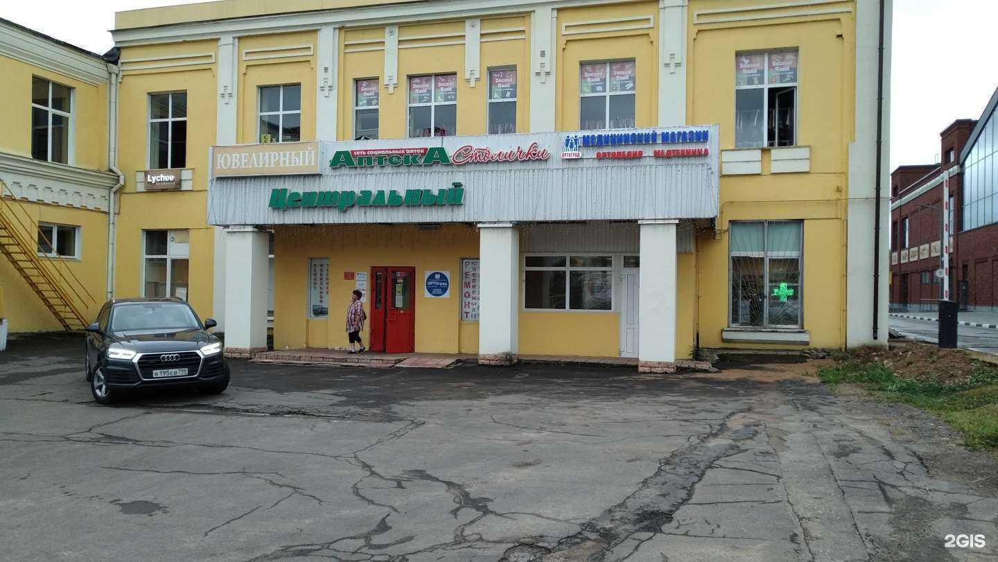 Отзывы на компанию Шик в Наро-Фоминске c фото - фотография 2 из 2