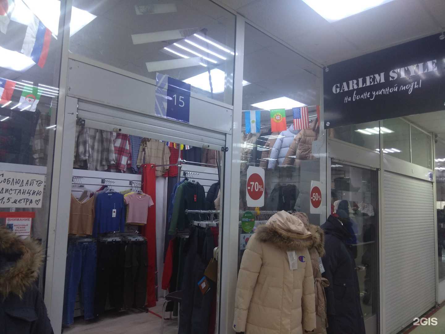 Отзывы на компанию Garlem style в г. Якутск c фото