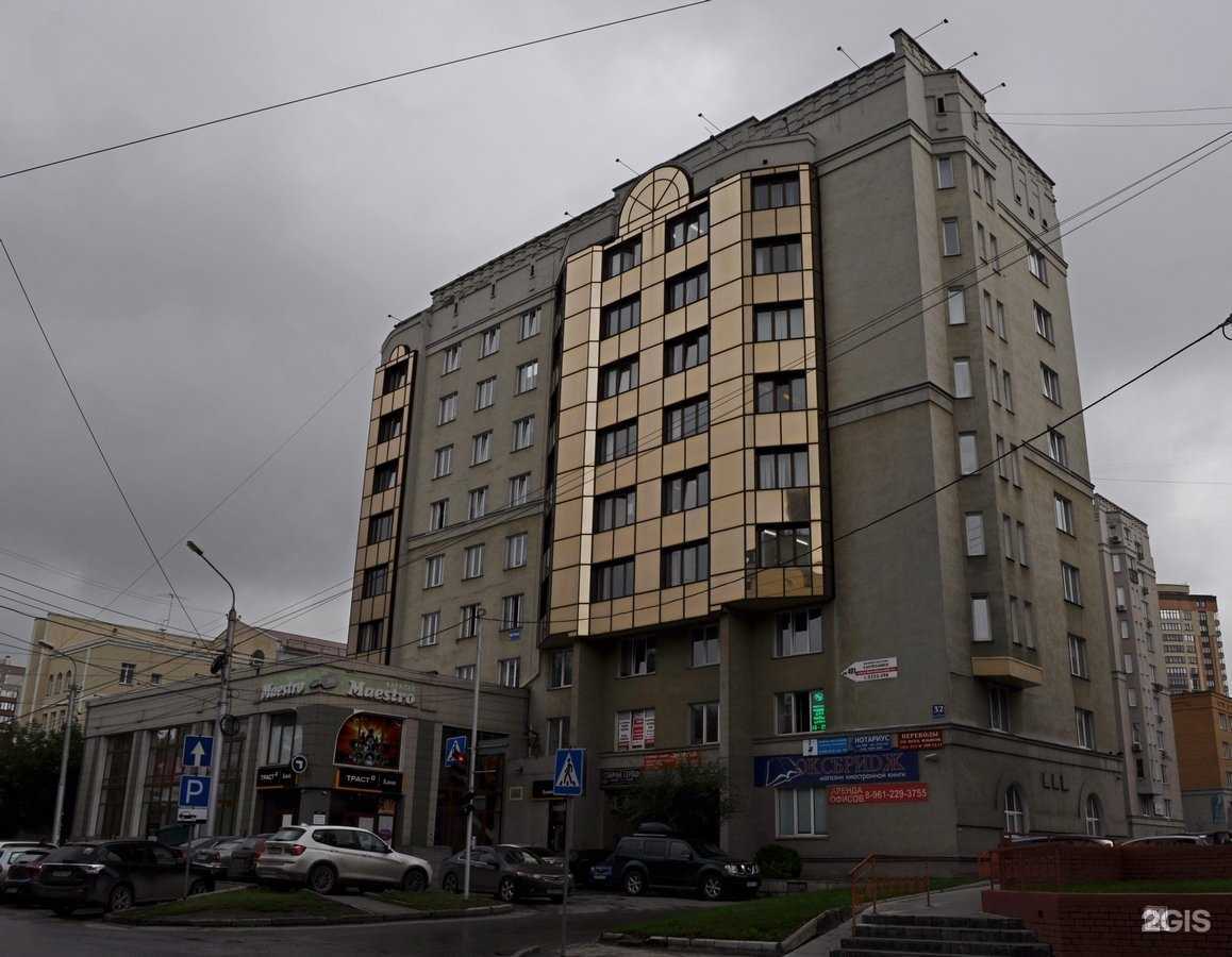 Отзывы на компанию 380 ВОЛЬТ в Новосибирске c фото - фотография 2 из 2