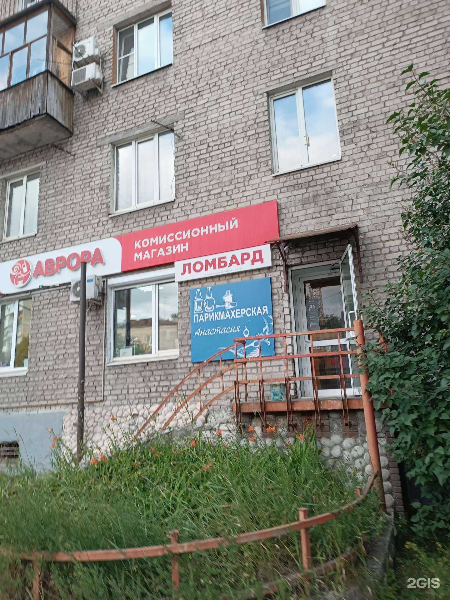 Отзывы на компанию Анастасия в Нижнем Новгороде c фото