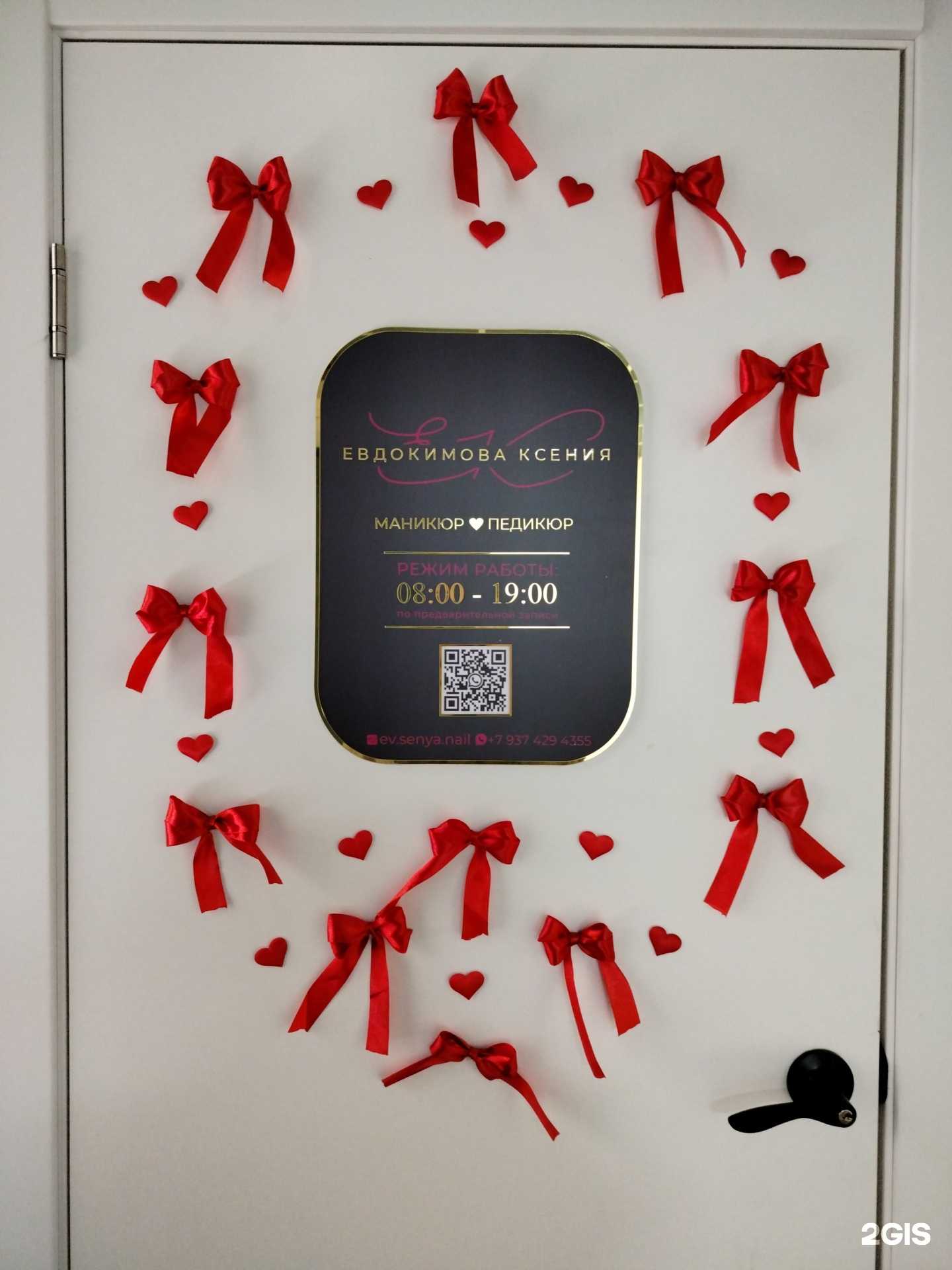 Отзывы на компанию Кабинет ногтевого сервиса в Пензе c фото