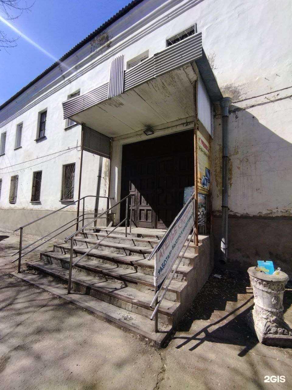 Отзывы на компанию Феникс в Ангарске c фото