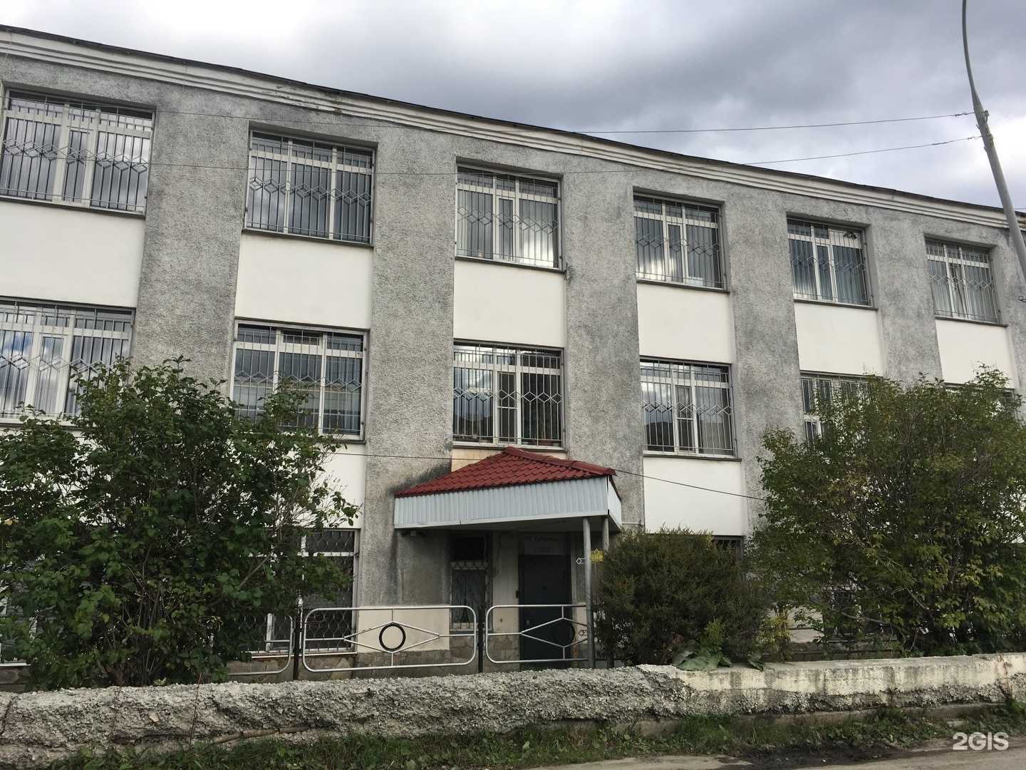 Отзывы на компанию Everest в Екатеринбурге c фото - фотография 2 из 2