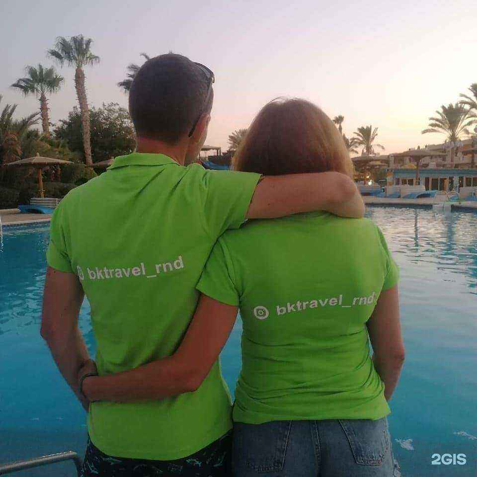 Отзывы на компанию БК Travel в г. Ростов-на-Дону c фото