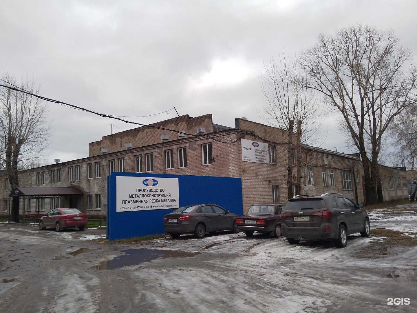 Отзывы на компанию Липецкий трубный завод в Липецке c фото - фотография 2 из 2