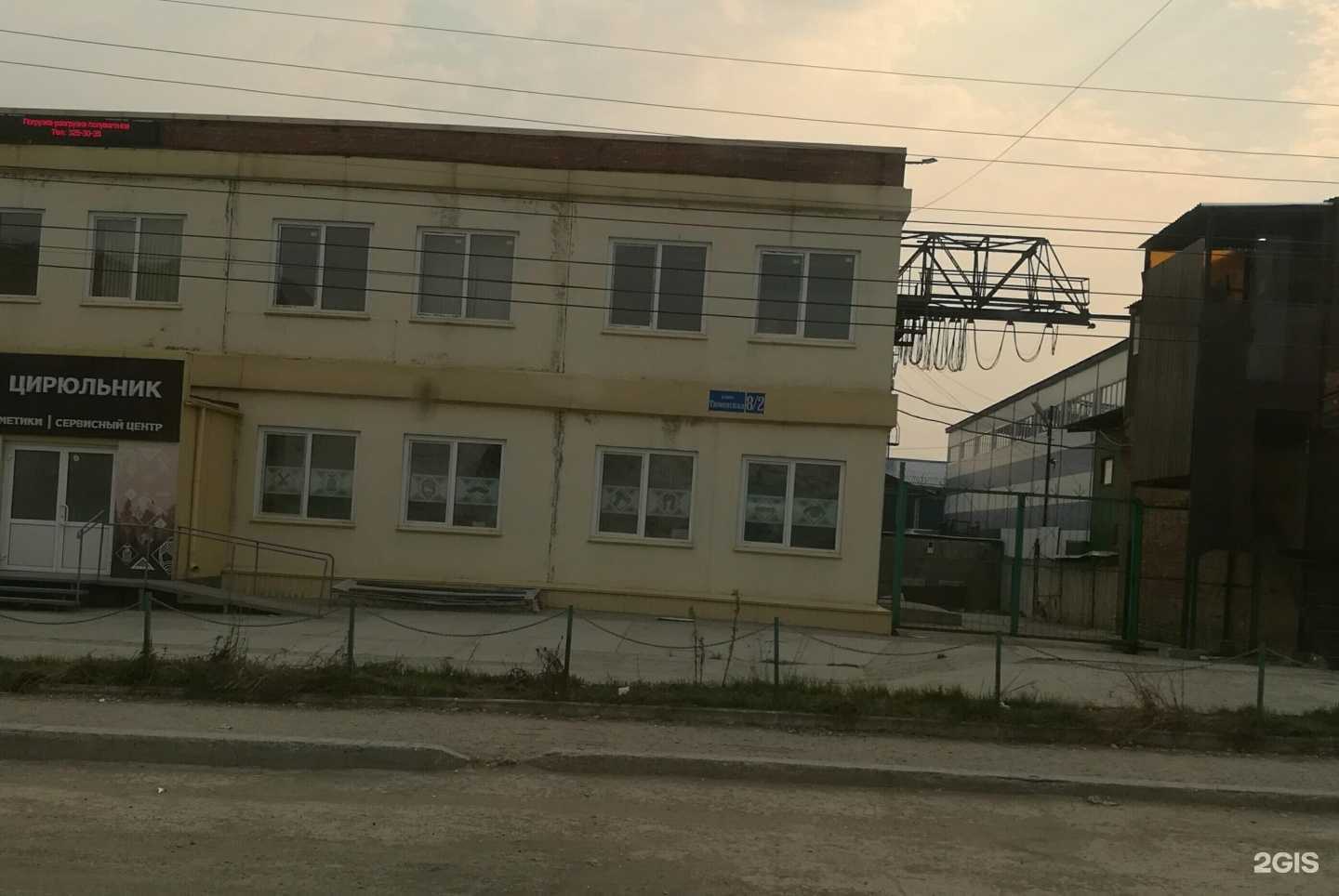 Отзывы на компанию SoSNails в Новосибирске c фото - фотография 2 из 2