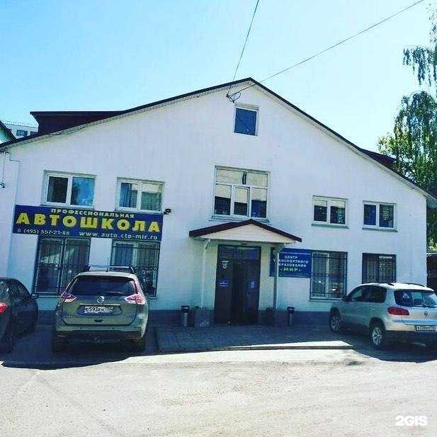 Отзывы на компанию Объединенный научно-методический центр в г. Дзержинский c фото