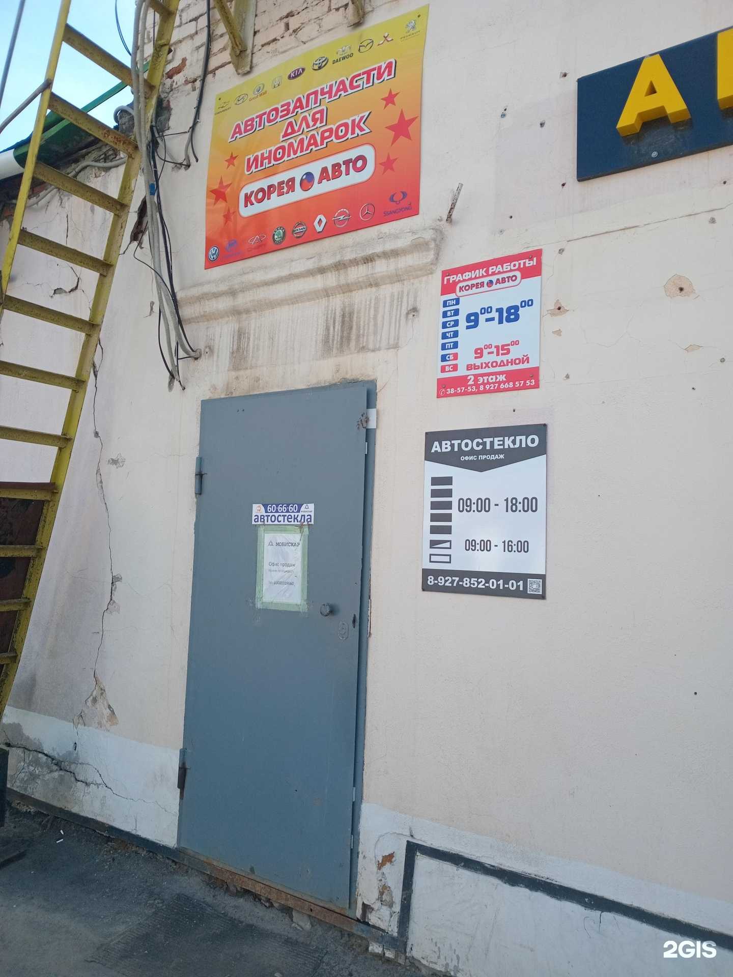 Отзывы на компанию Автоклуб 21 в Чебоксарах c фото - фотография 2 из 2