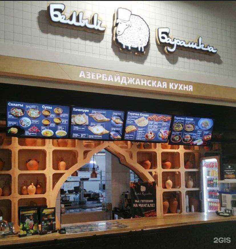 Отзывы на компанию Белый Барашка в г. Хабаровск c фото