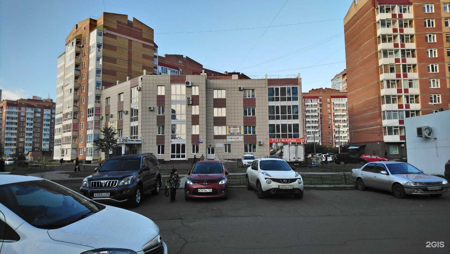 Отзывы на компанию Малимед в Красноярске c фото - фотография 2 из 2