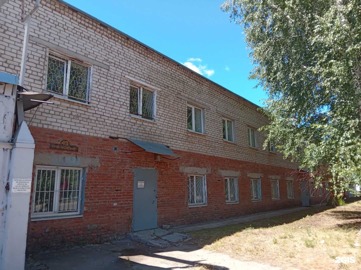 Отзывы на компанию Металл в Новочебоксарске c фото - фотография 2 из 2