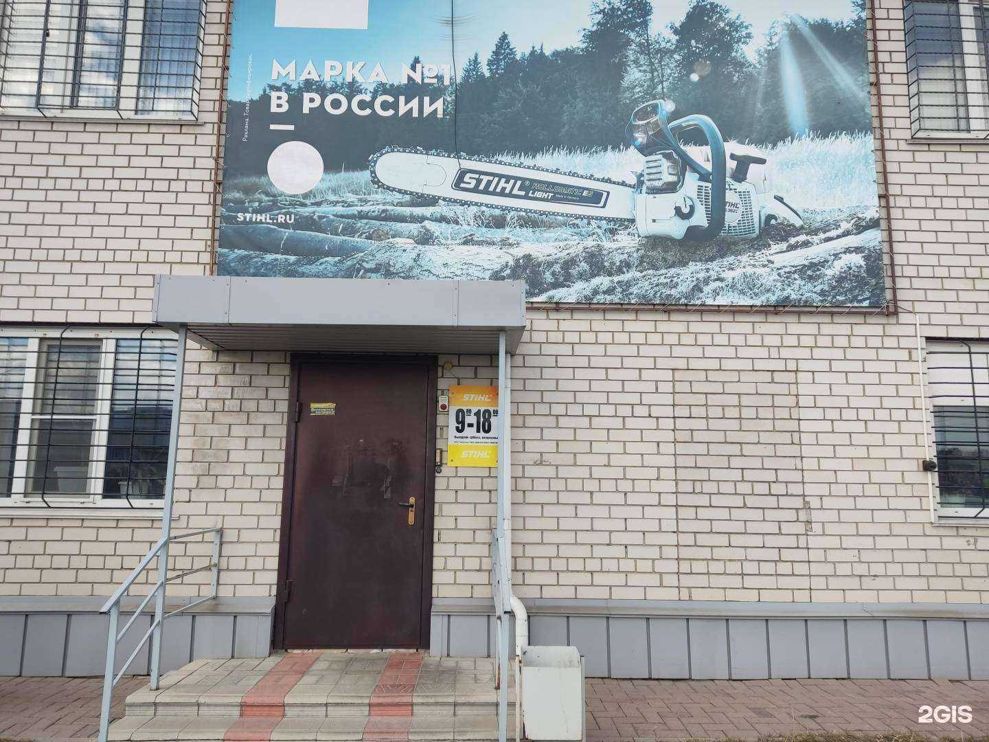 Отзывы на компанию Техноторг в Барнауле c фото