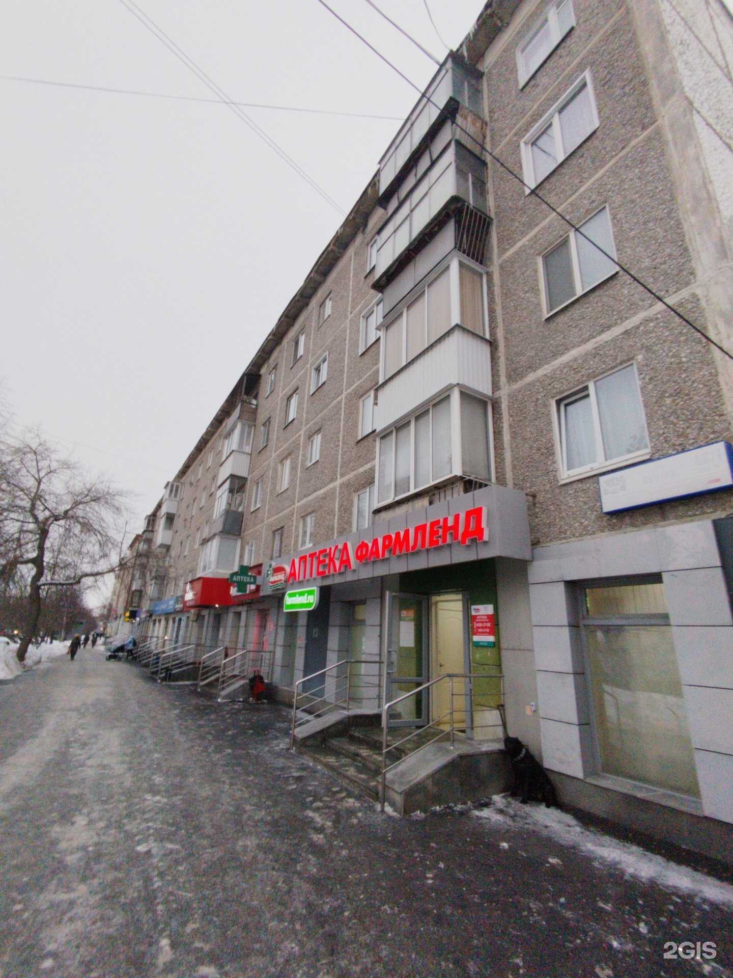 Отзывы на компанию Фианит-Ломбард в Екатеринбурге c фото - фотография 2 из 2