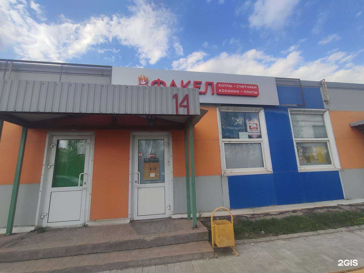 Отзывы на компанию Факел в Казани c фото