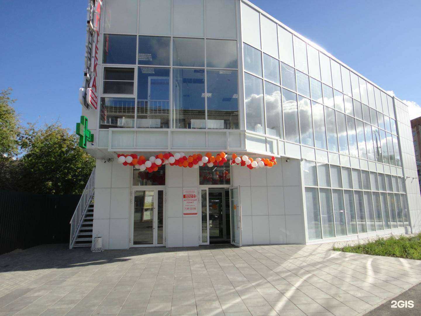 Отзывы на компанию Аптека Первая помощь в г. Пенза c фото