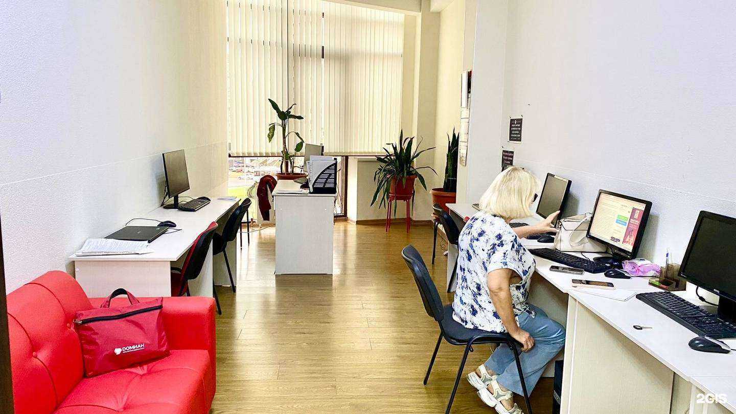 Отзывы на компанию Домиан в г. Ростов-на-Дону c фото