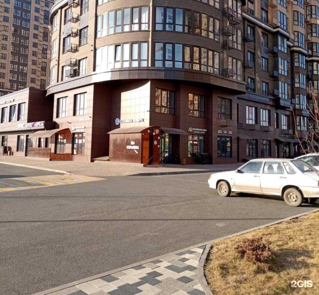 Отзывы на компанию Копейкин Дом в г. Краснодар c фото